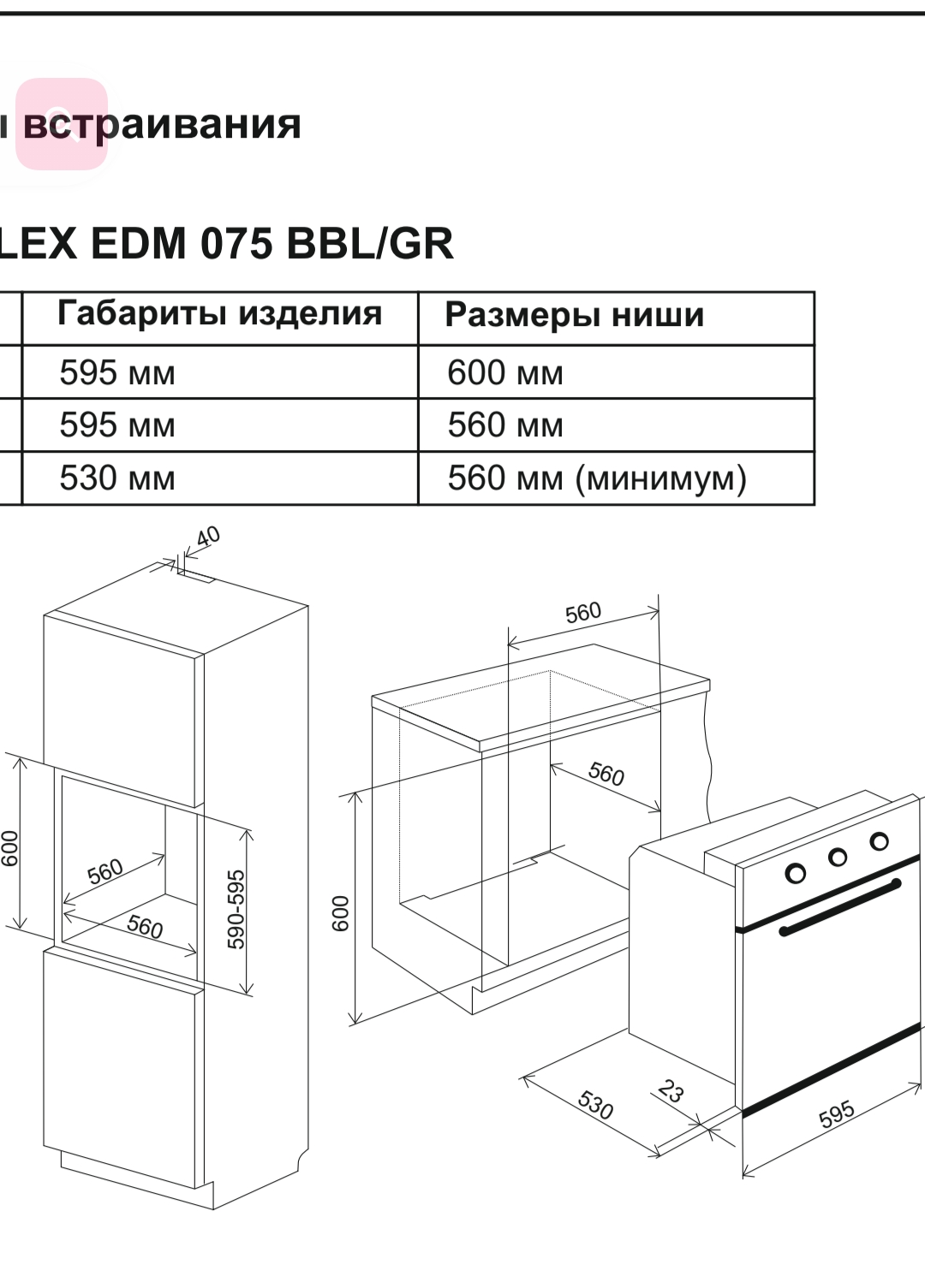 Screenshot_20260311-222057