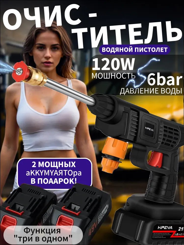 поделие