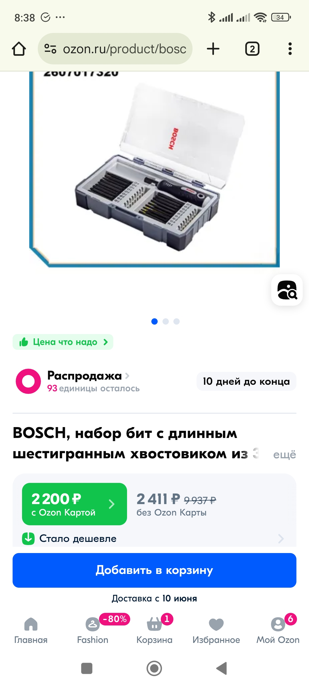 Screenshot_2025-05-19-08-38-42-054_com.android.chrome