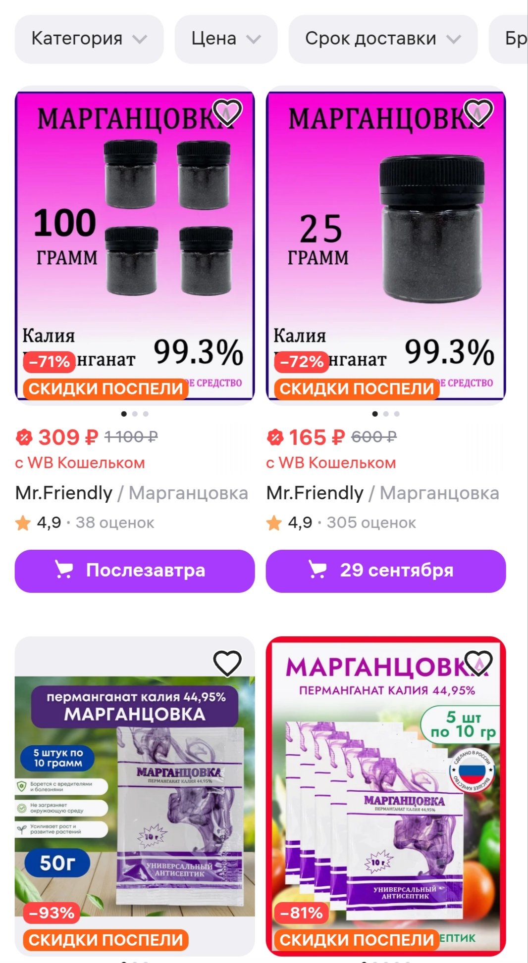 1000044392