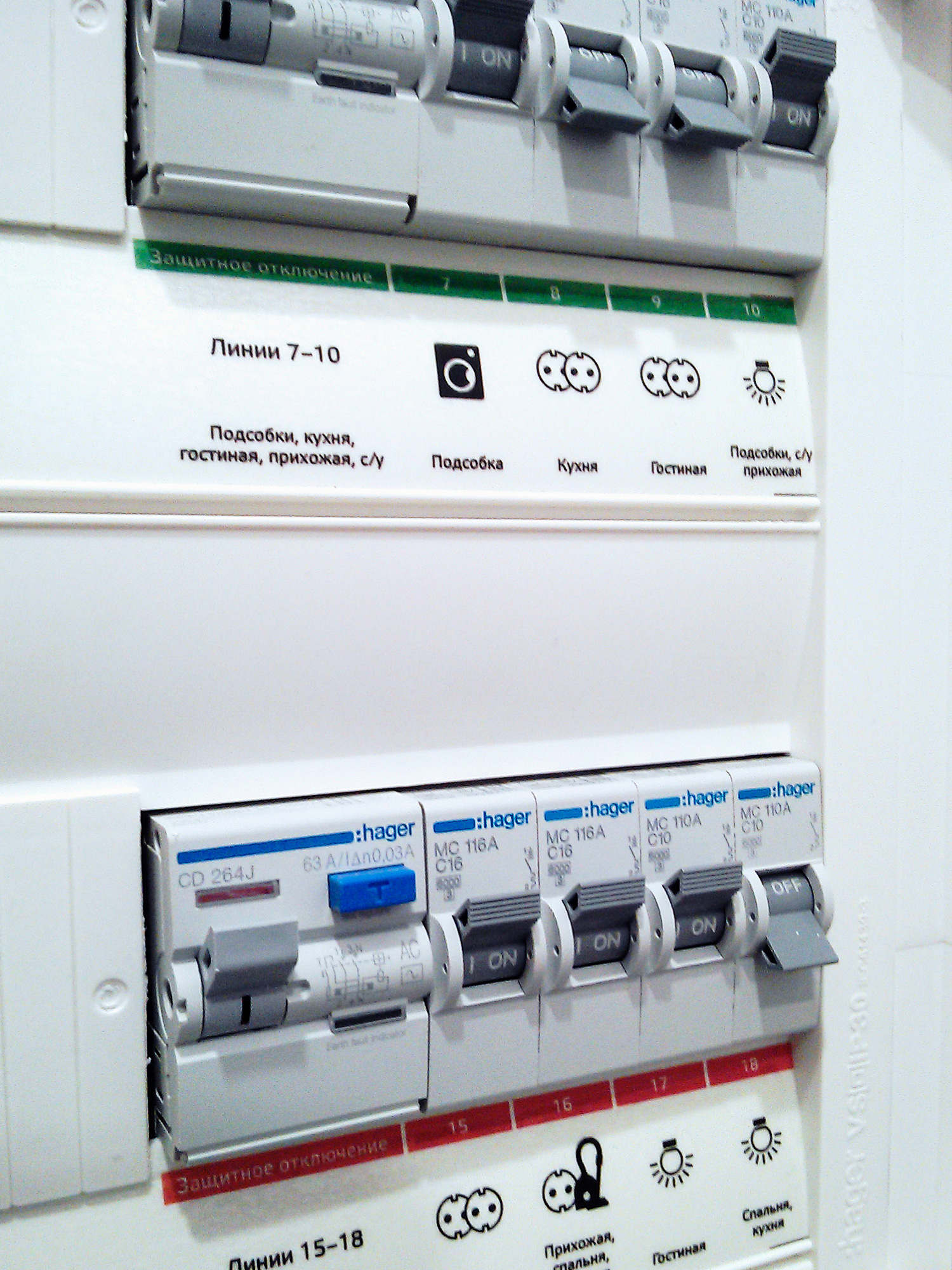 00_inst_20170324_140641