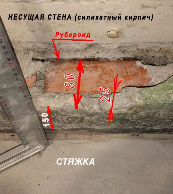 Копия цоколь