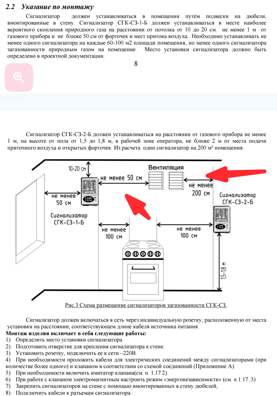 Screenshot_20251207-175222