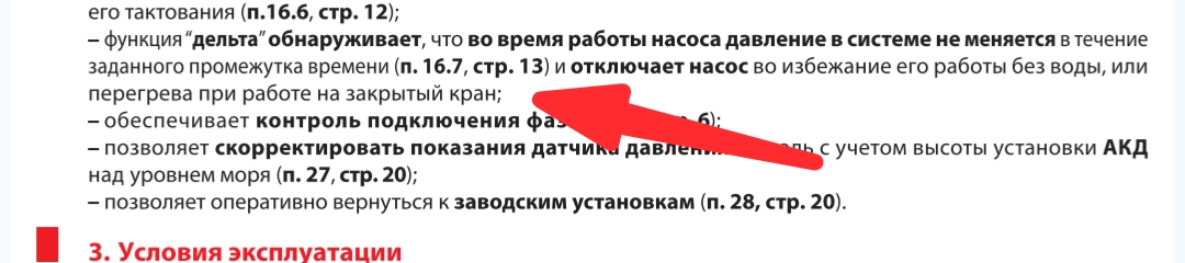 Screenshot_20251224-152945