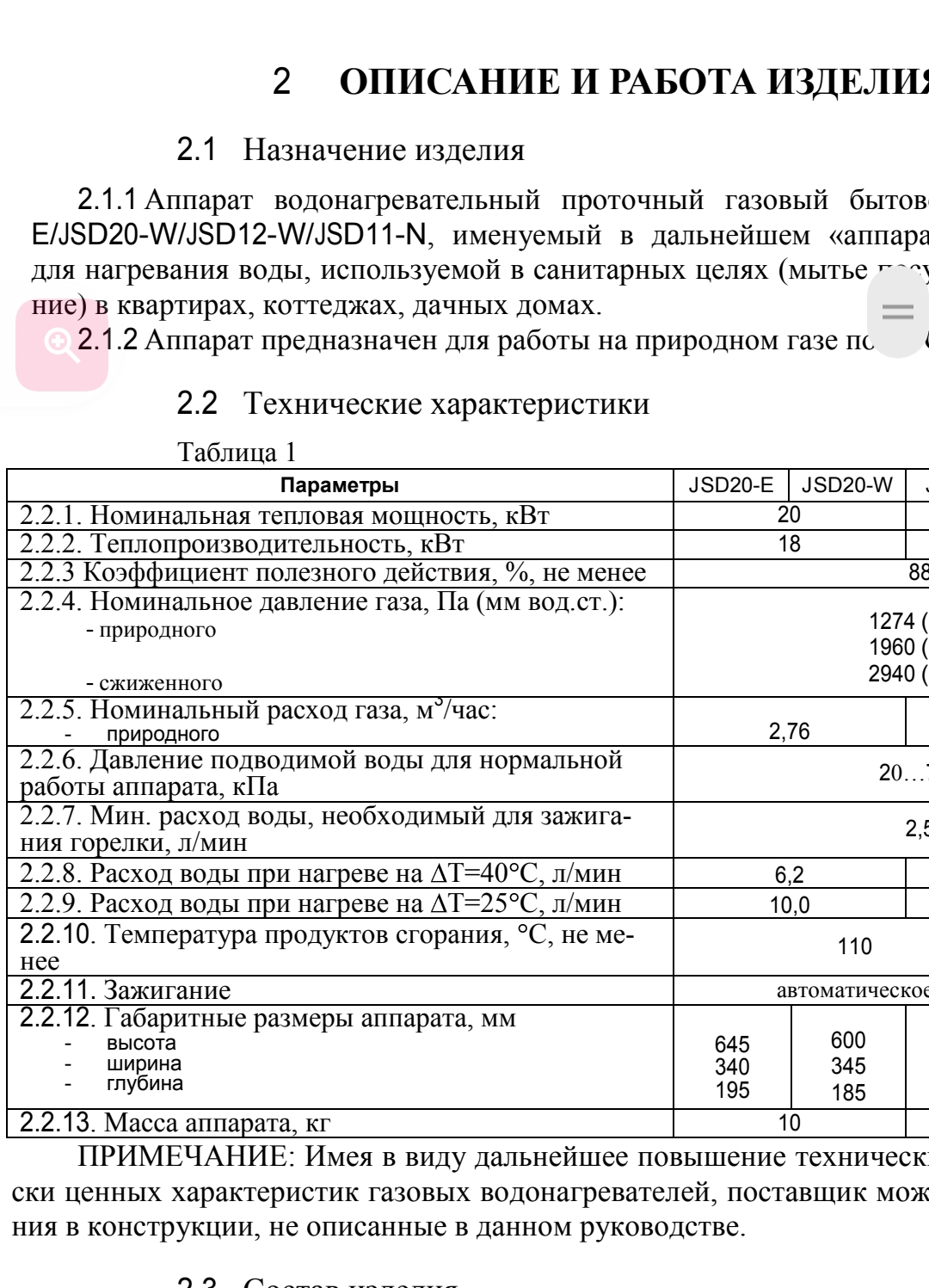 Screenshot_20250331-023823