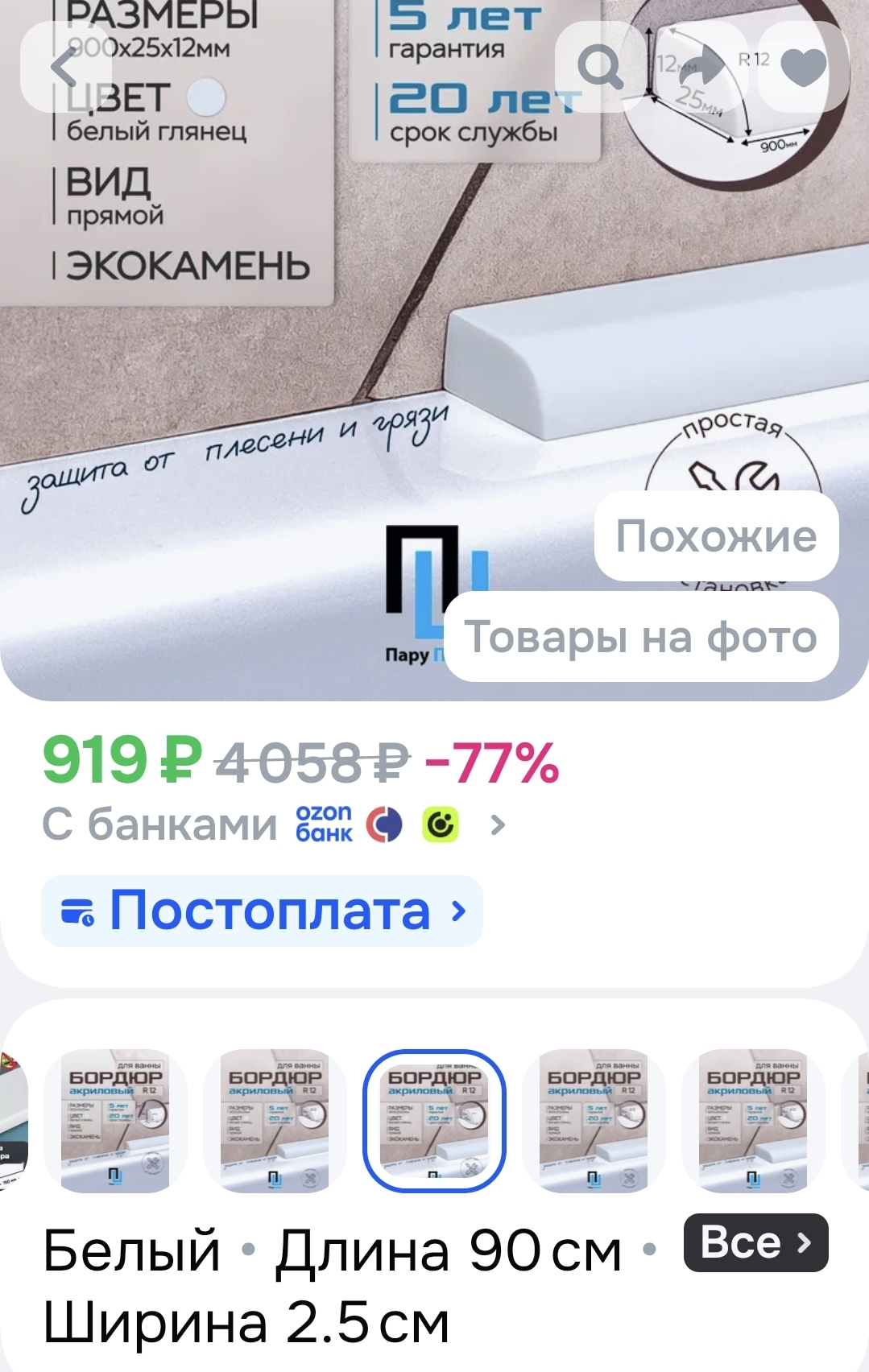 1000048940