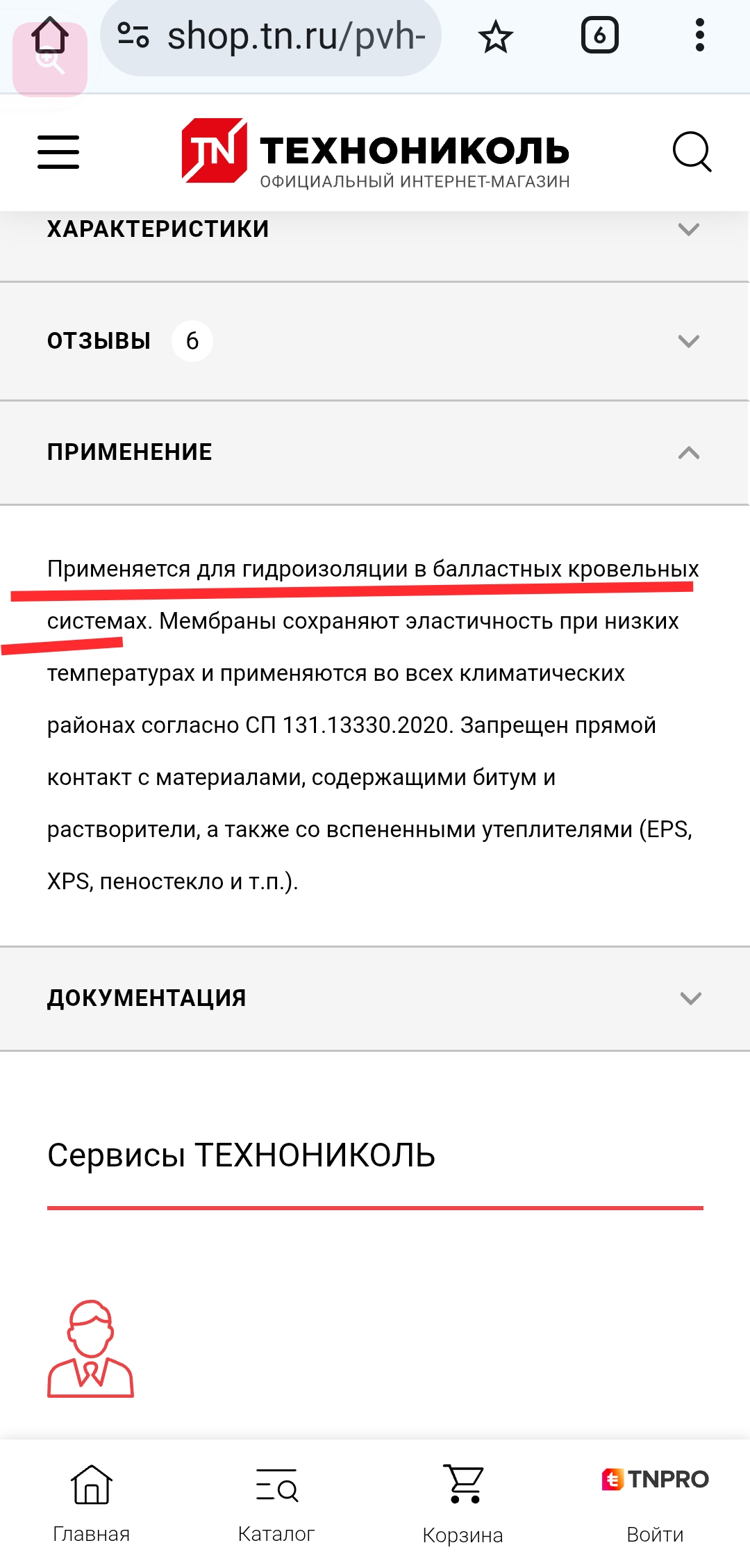 Screenshot_20251124-001530