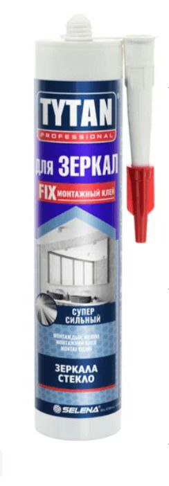 Фото клея из переписки со Стеклофабрикой