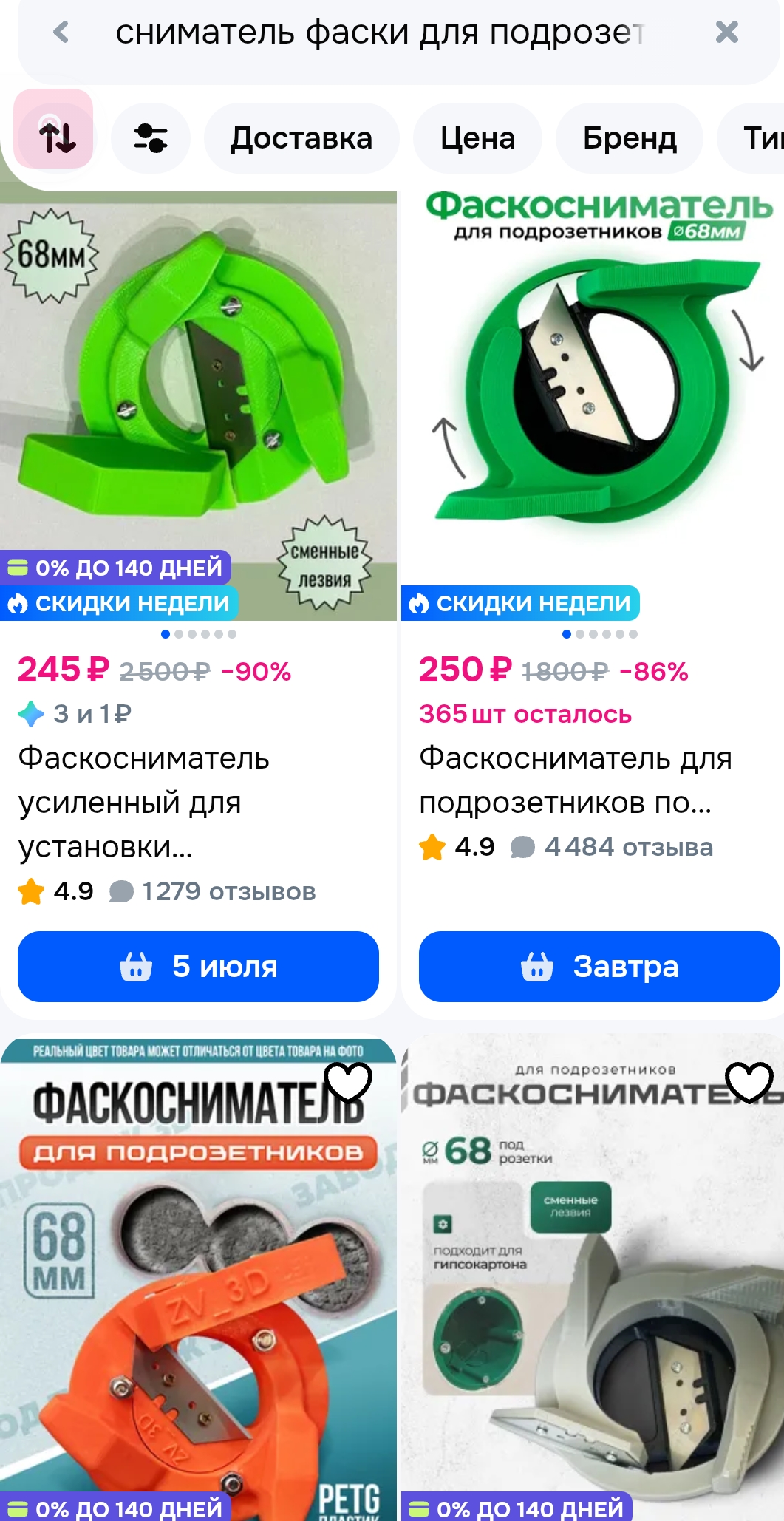 Screenshot_20260702-135016