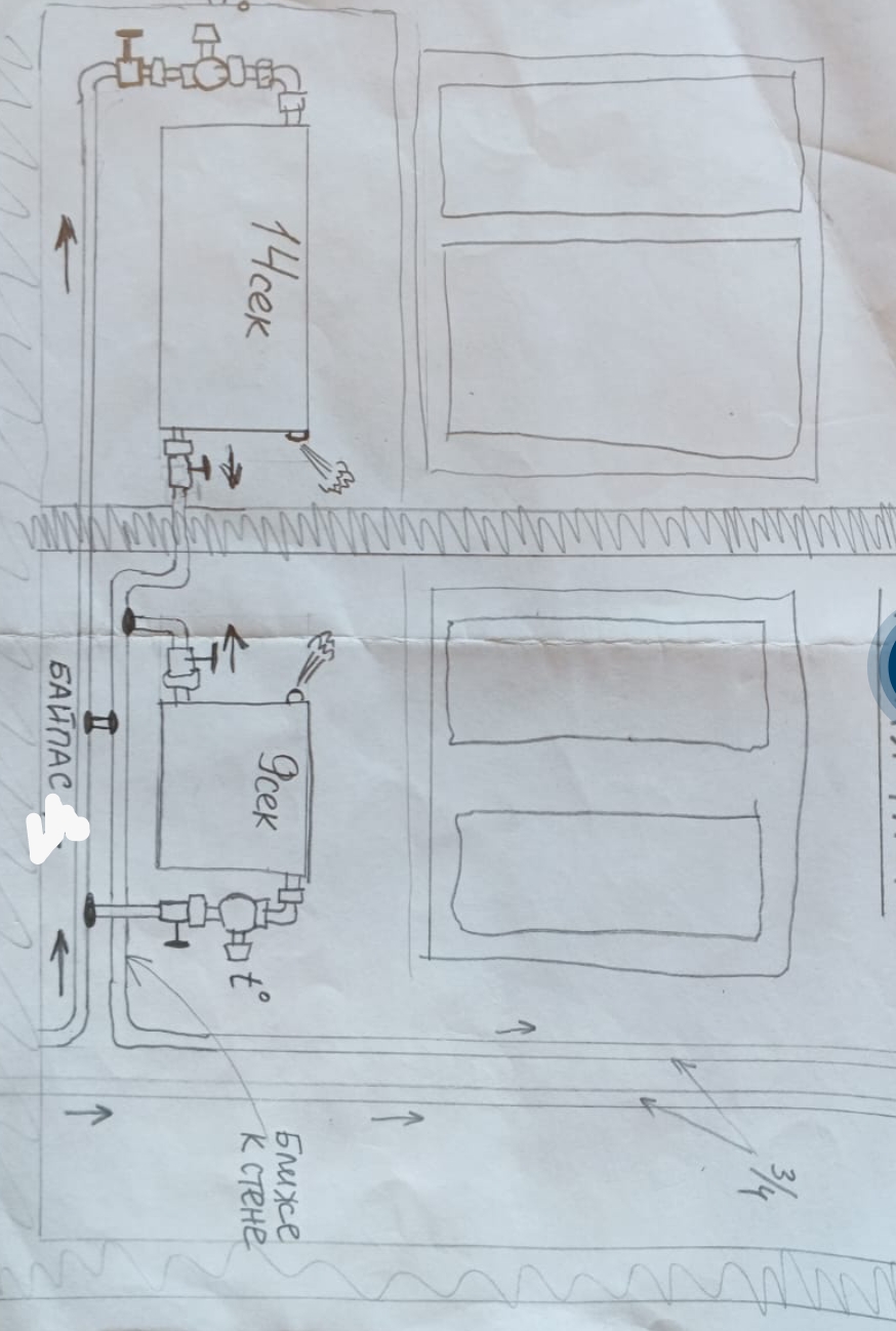 Screenshot_20260317-201733