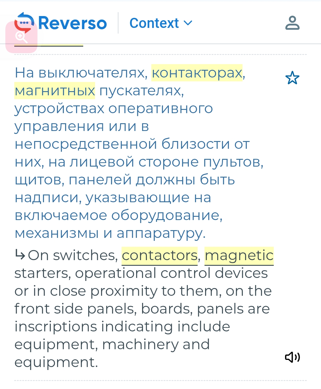Screenshot_20260327-182625