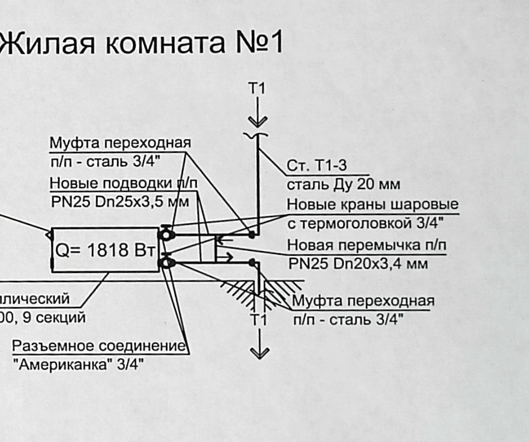 Screenshot_20250712-165559