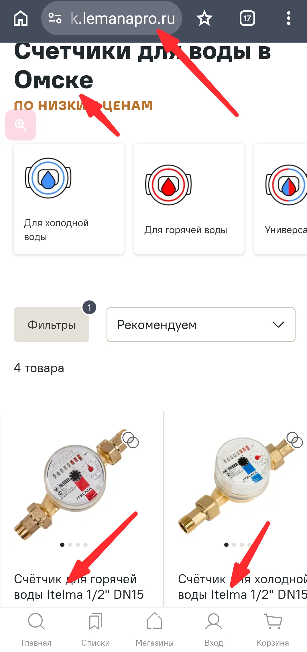 Screenshot_20260402-193153