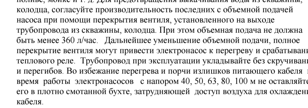 Screenshot_20251224-205843