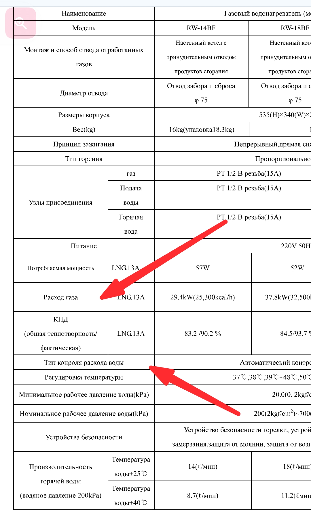 Screenshot_20251111-200527