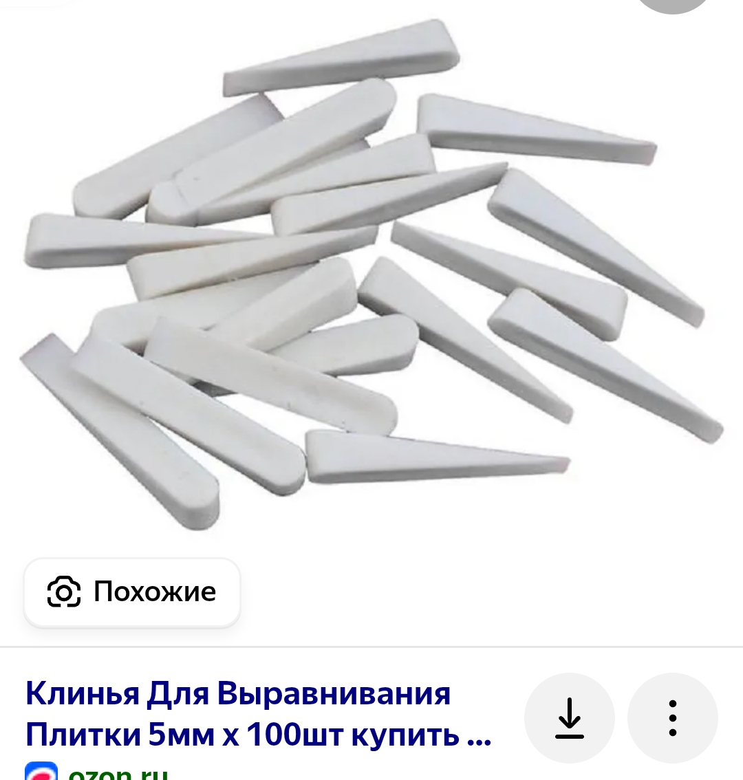 Screenshot_20251003-214158