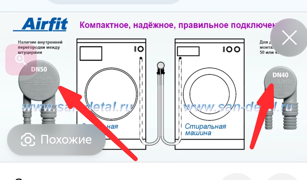Screenshot_20260316-082406