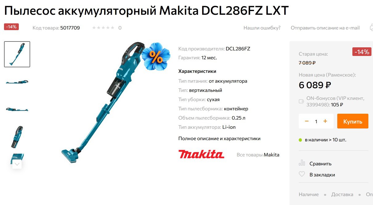 IMG_20260305_155326_526