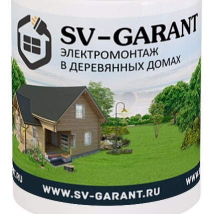 SV-GARANT