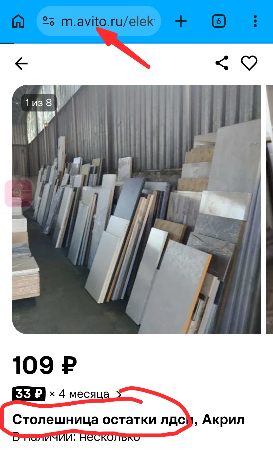 Screenshot_20261012-150733