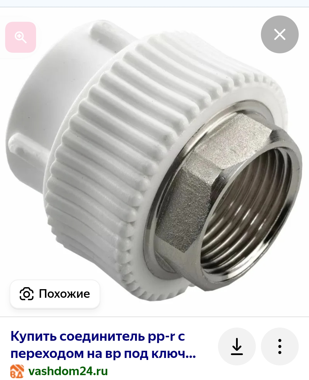 Screenshot_20251021-132028