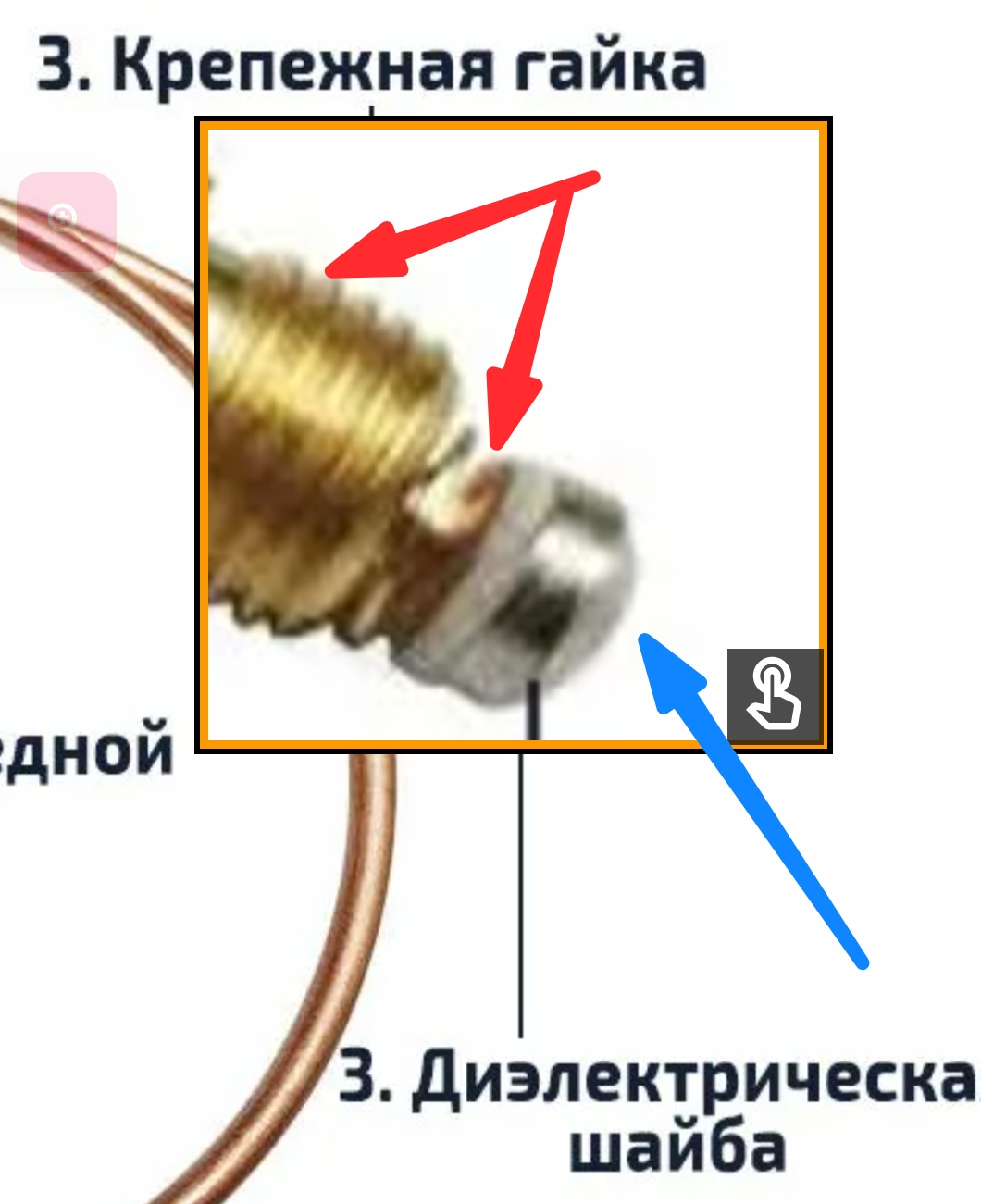 Screenshot_20260305-225920