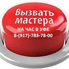 Владимир Наконечный
