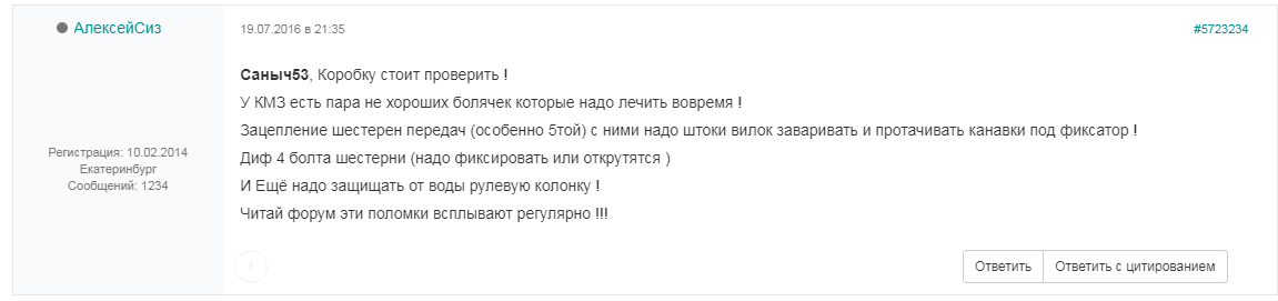 кмзухи