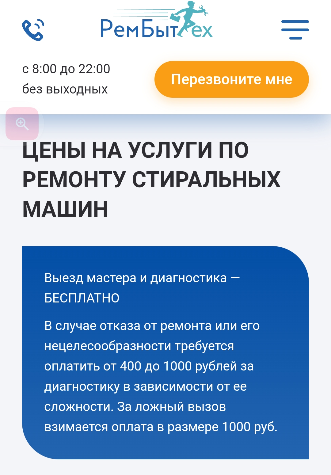 Screenshot_20251026-014543