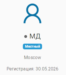 Снимок экрана 2026-08-01 в 8.32.55