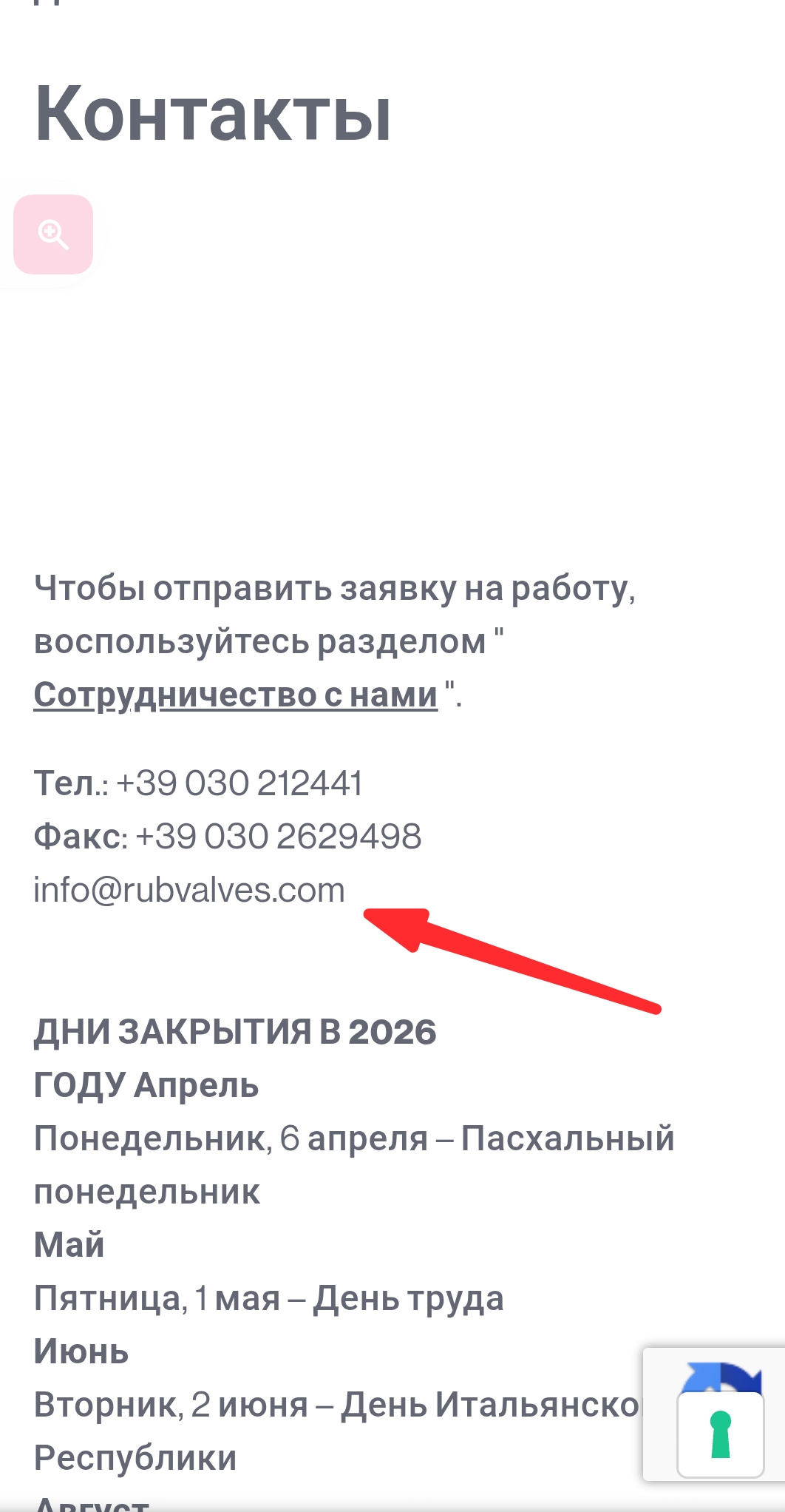 Screenshot_20260423-163239