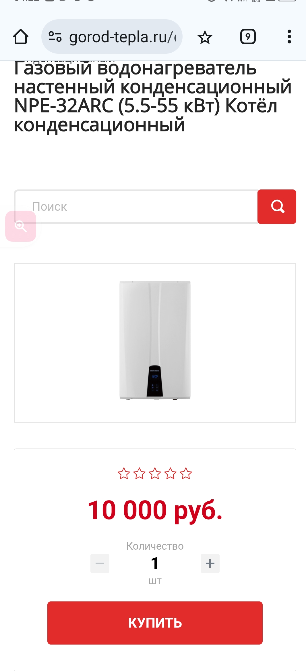 Screenshot_20251114-042255