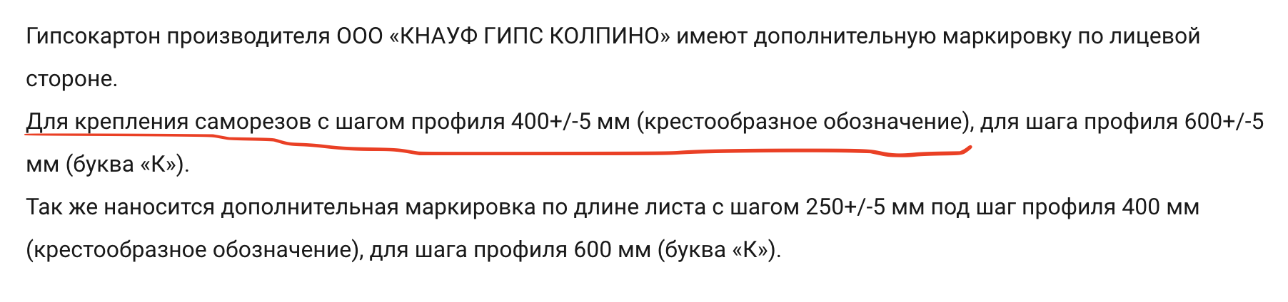 Снимок экрана — 2026-10-29 в 18.40.39