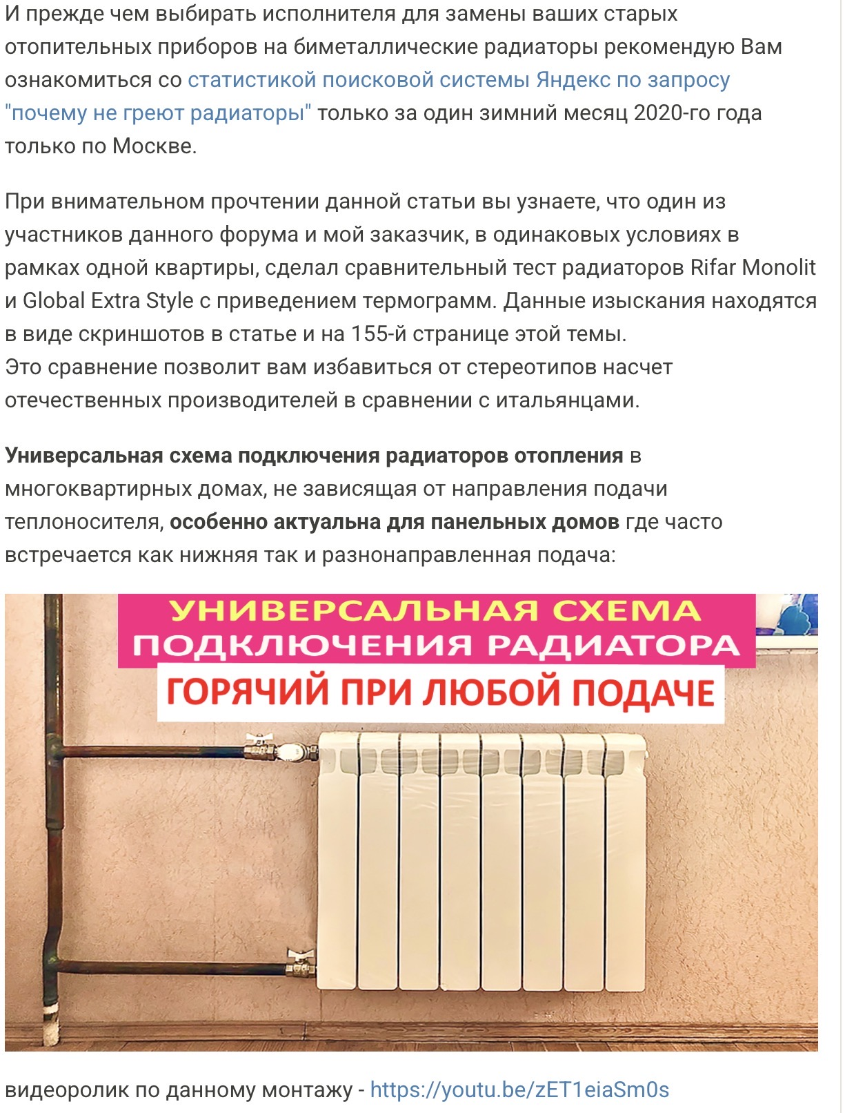 изображение_2026-08-19_091113404