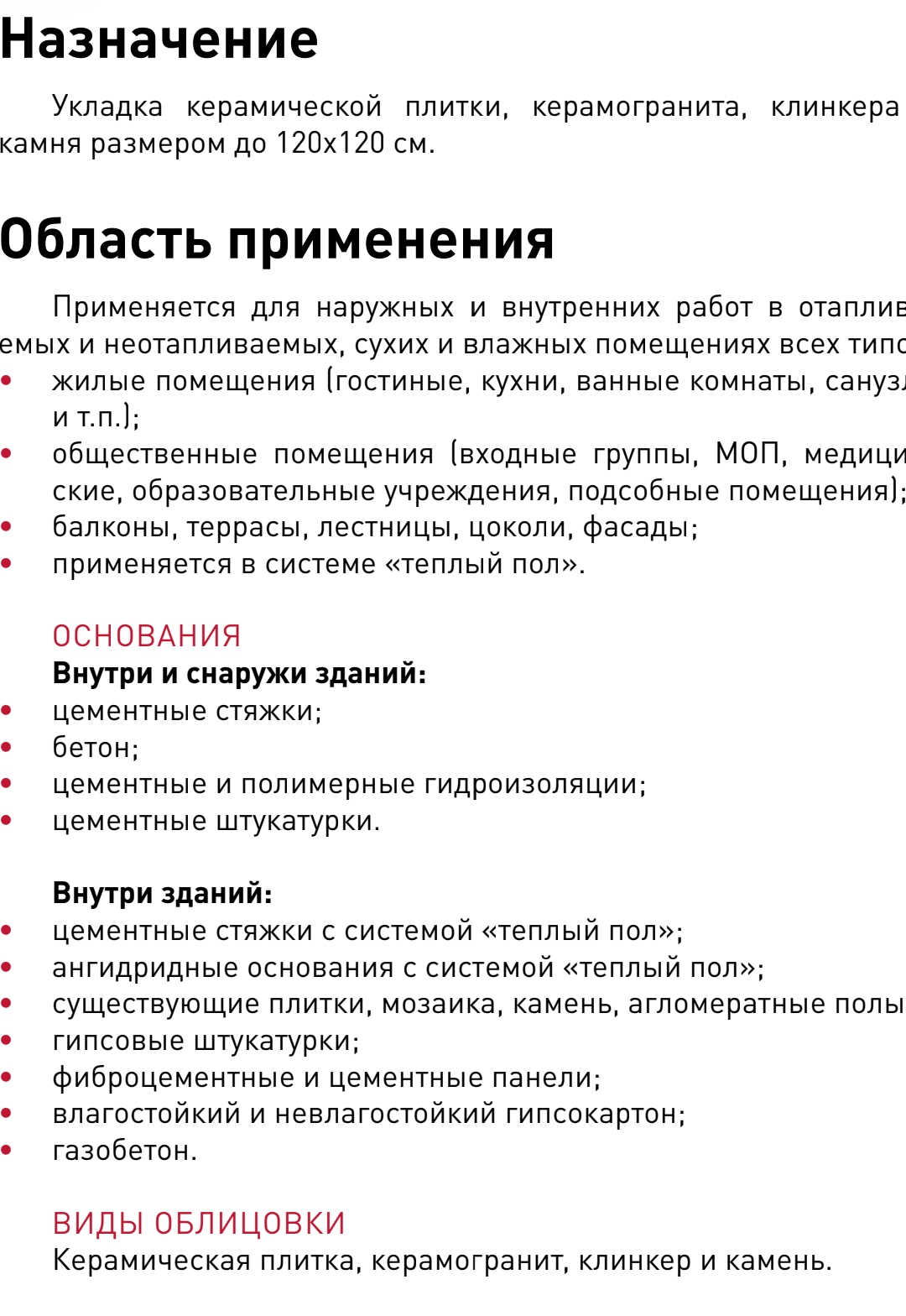 Screenshot_20251230-193654