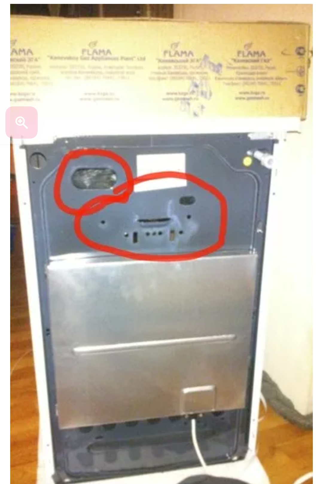 Screenshot_20251029-154902