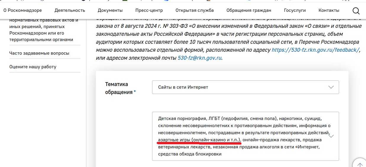СПАМ___ __