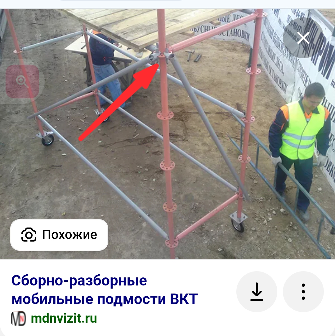 Screenshot_20251014-104811