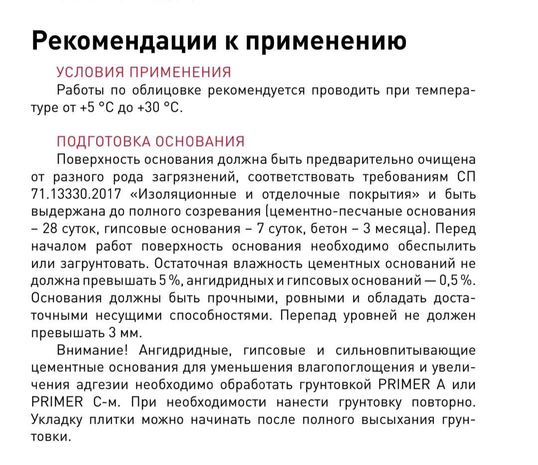 Screenshot_20251230-193735