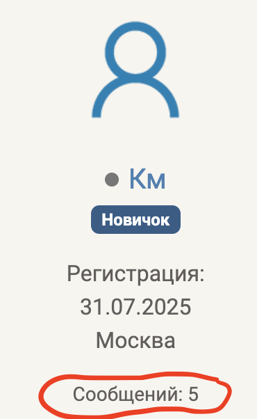 Снимок экрана 2025-08-01 в 00.04.31