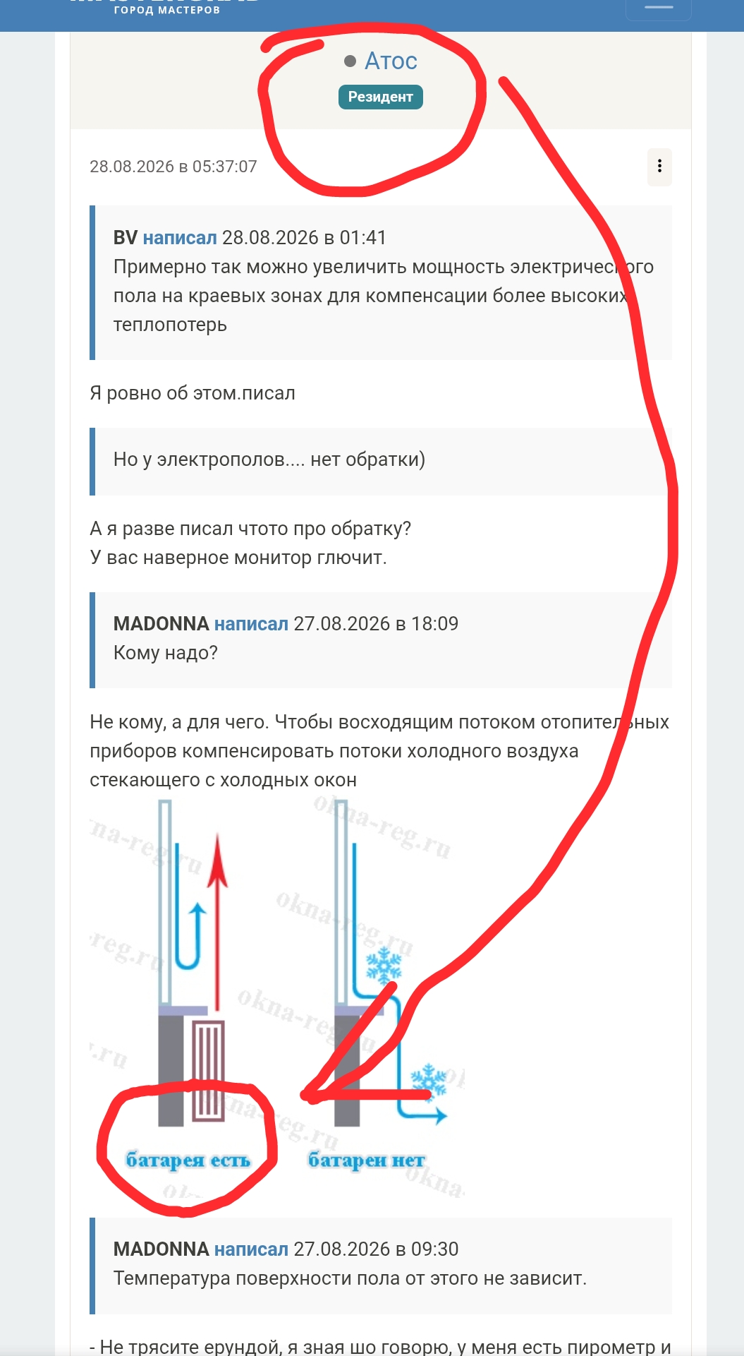 Screenshot_20260828-092520
