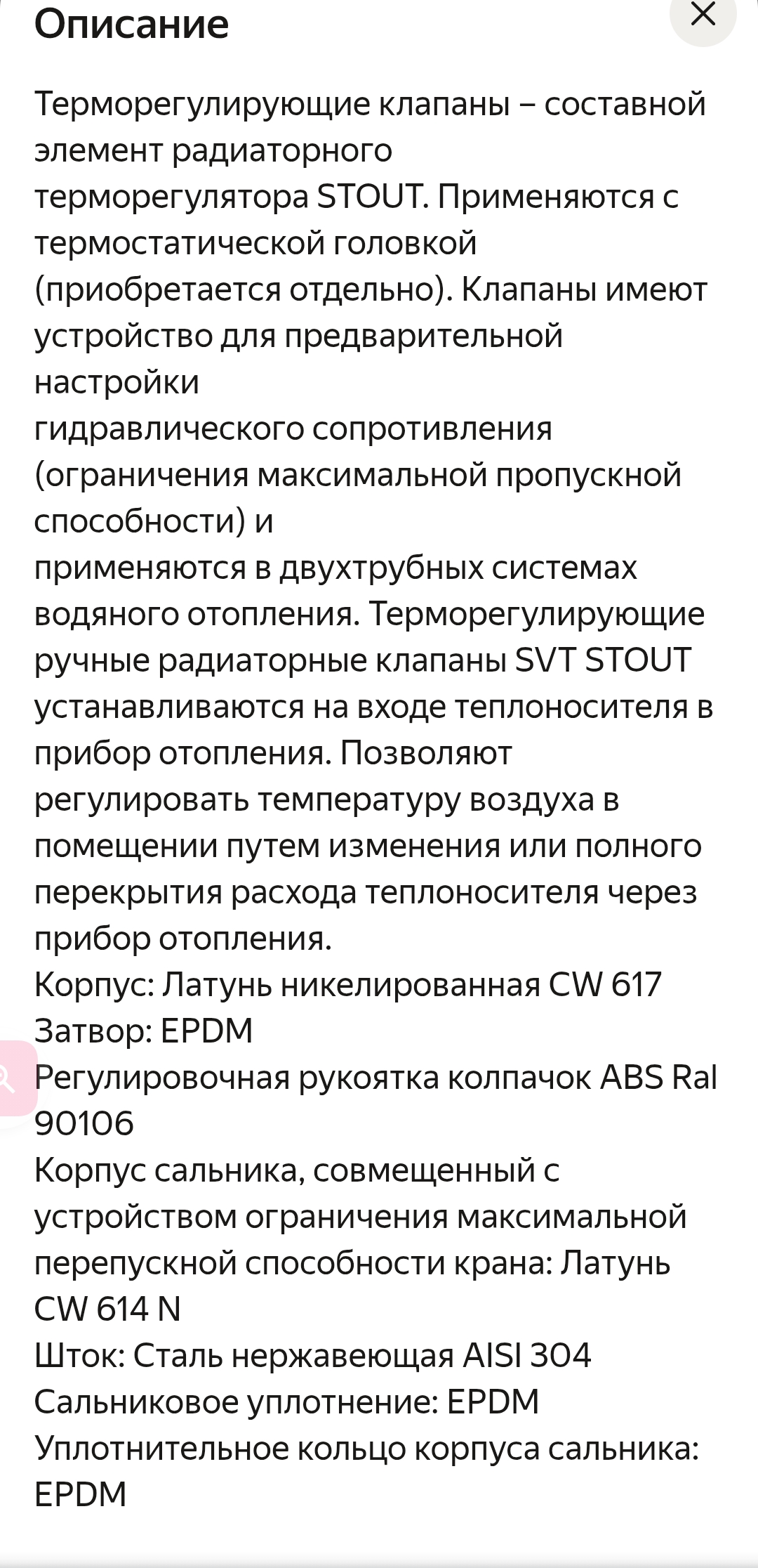 Screenshot_20261014-221818