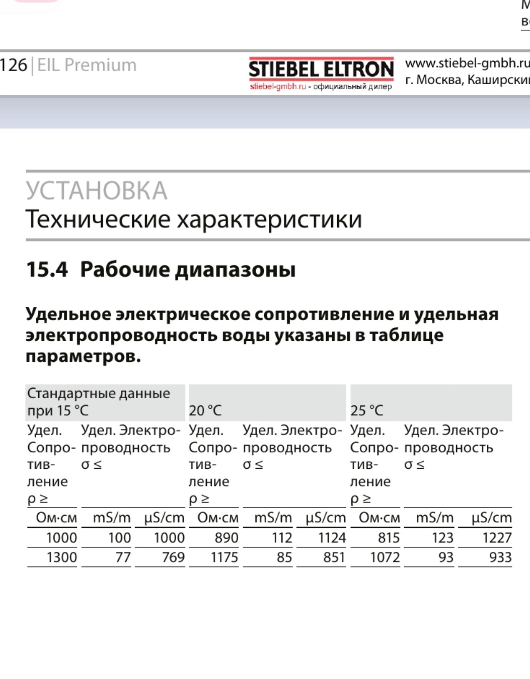 Screenshot_20250330-155924