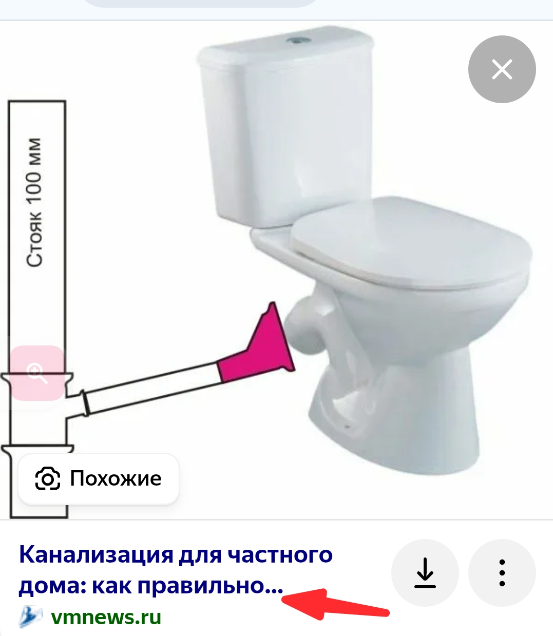 Screenshot_20251217-171941