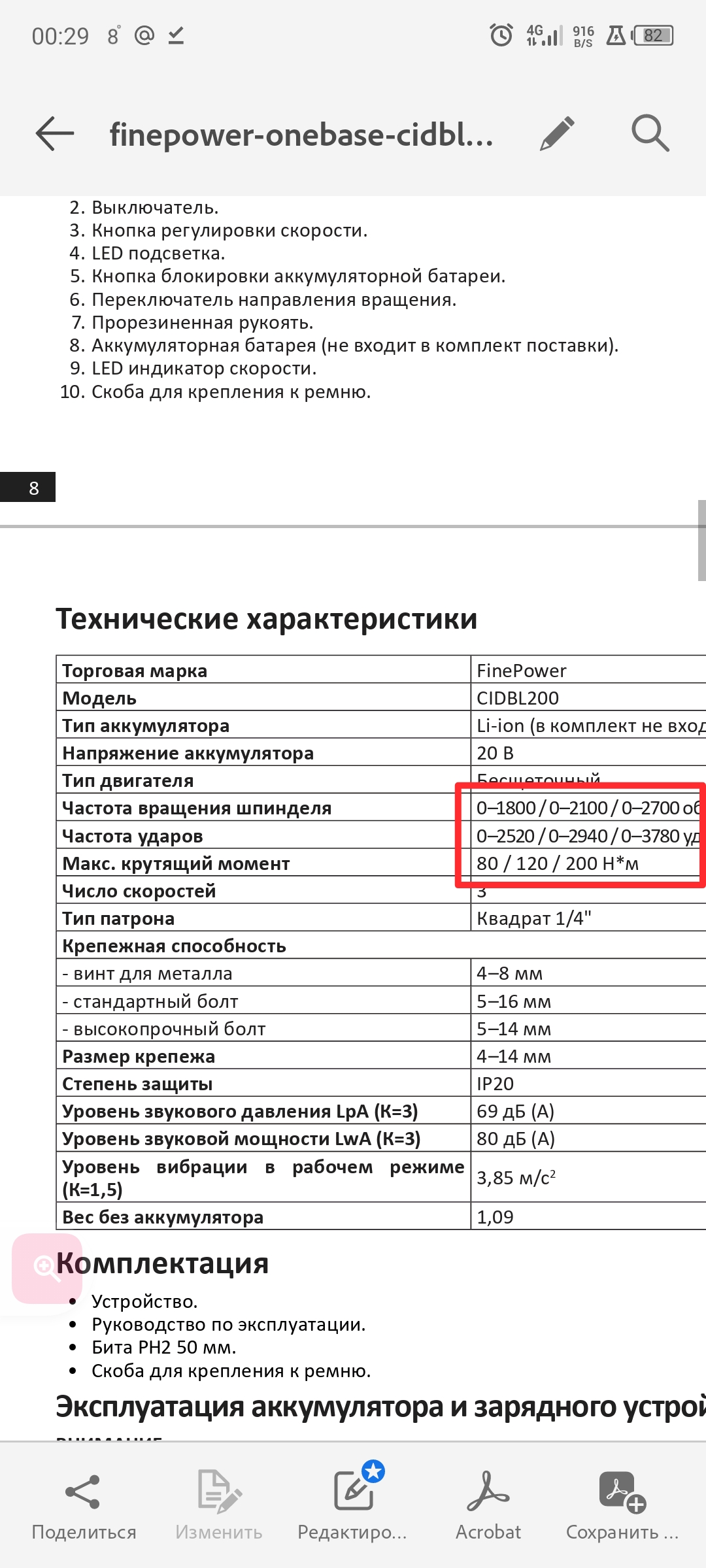 Screenshot_20261014-003041
