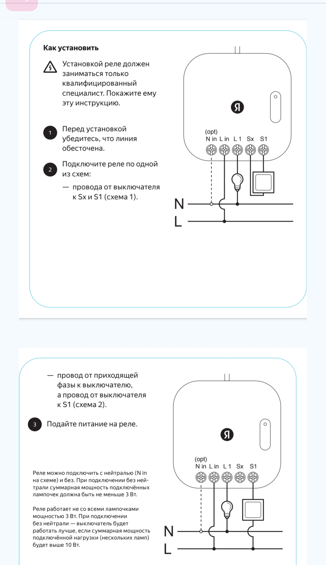 Screenshot_20251018-192645