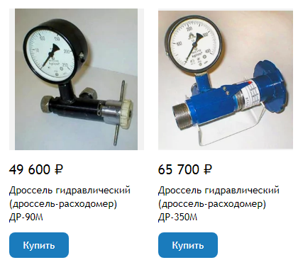 ки 5473-дроссель