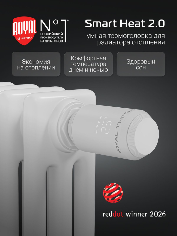 Головка