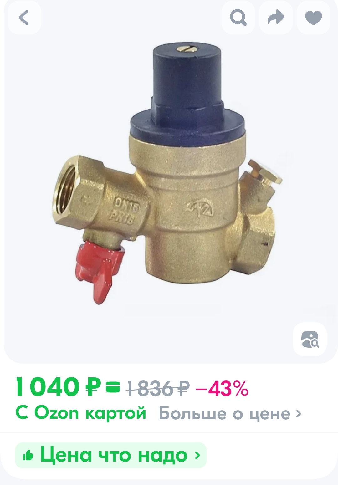 1000040469