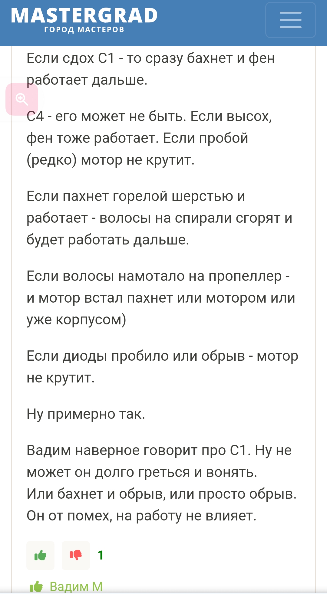 Screenshot_20260604-105923